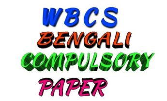 WBCS Bengali Compulsory Paper